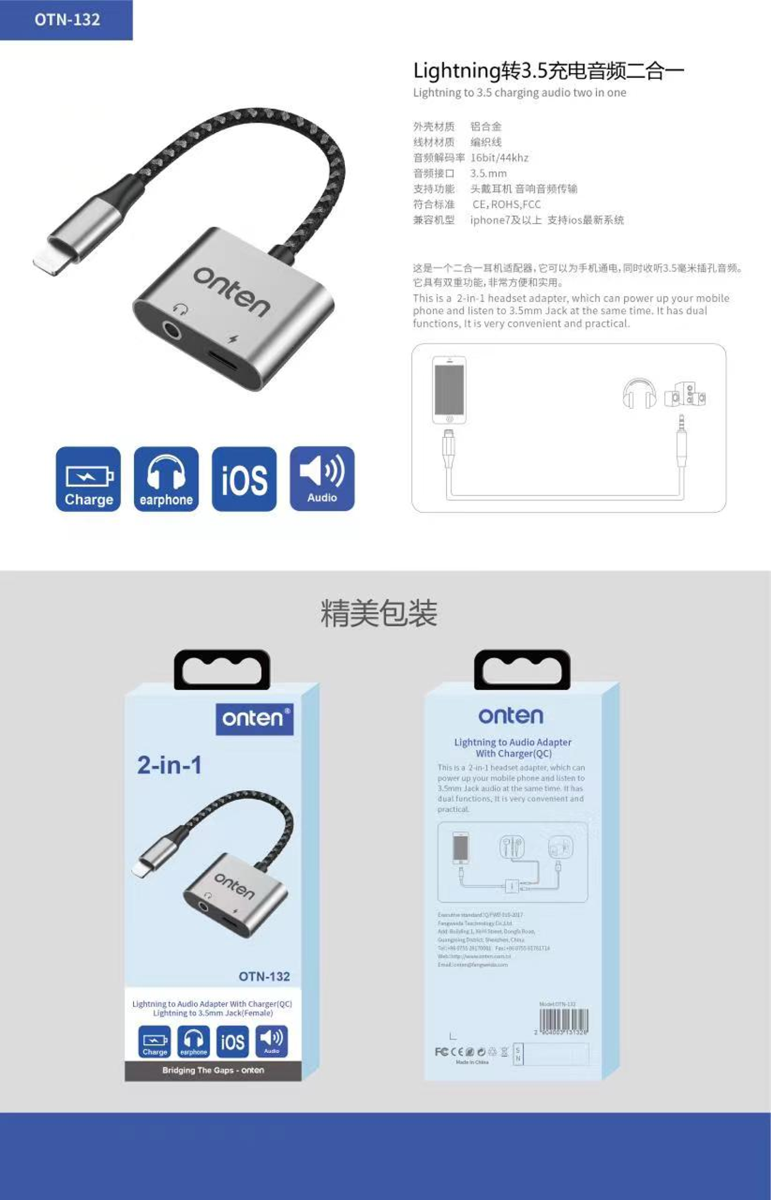 Onten 2-in-1 Lightning to AUX + Charging Converter (with Chip)